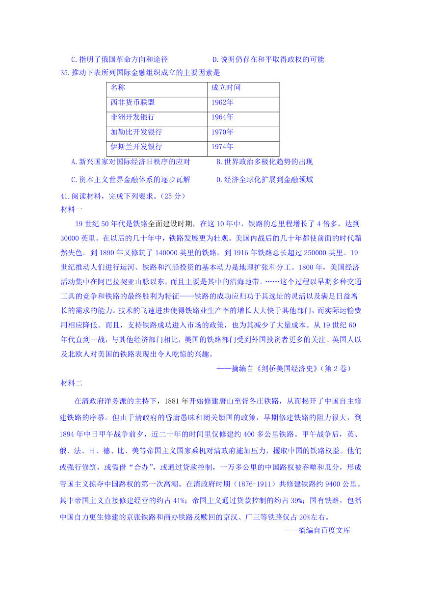 江西省赣州市2018届高三3月摸底考试文综历史试题