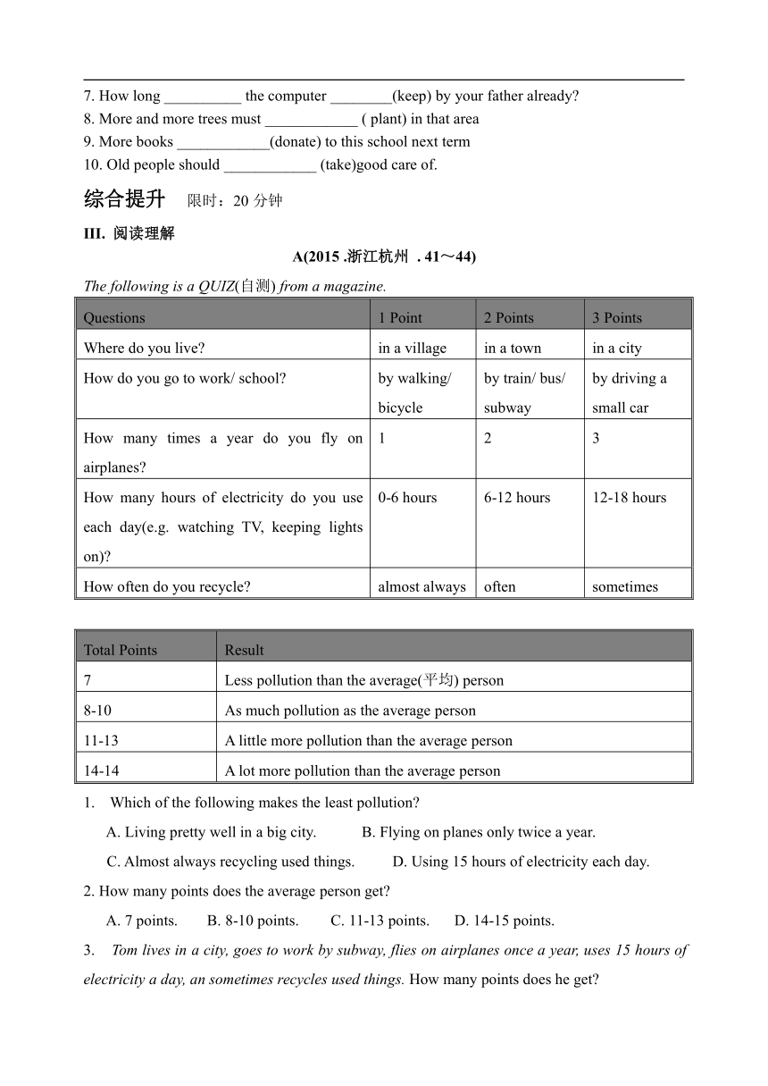 牛津译林版八年级英语下册Unit 8 A green world单元提高练习卷 (含答案)