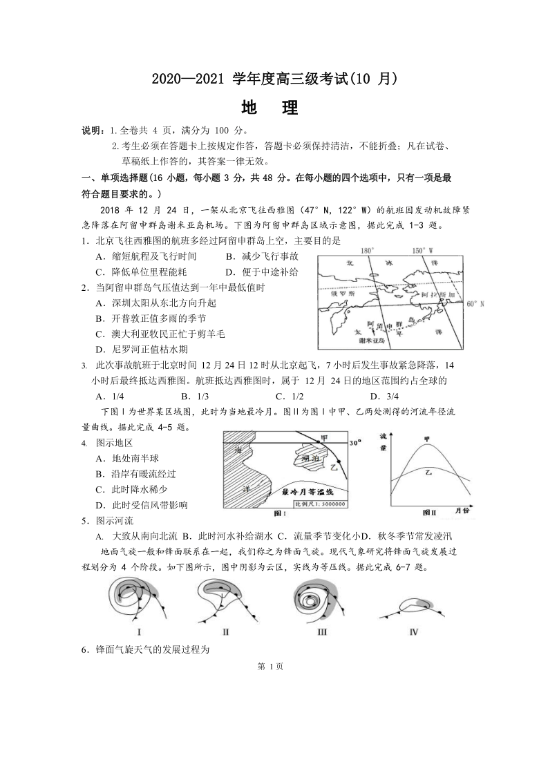 云浮2021年各县gdp_原云浮县历届县长照片(2)