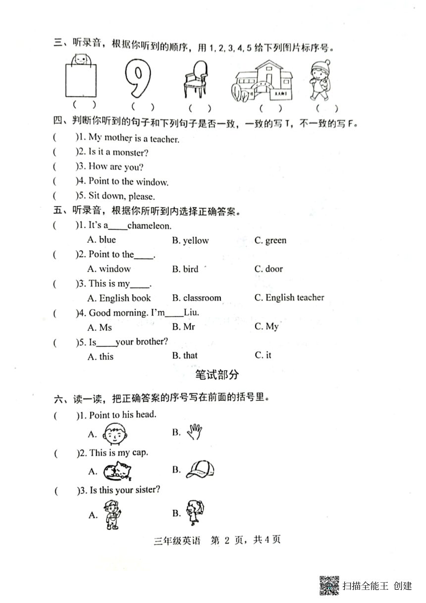 课件预览