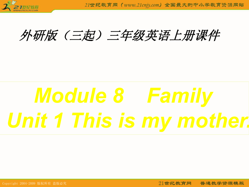 外研版（三起）三年级英语上册课件 module 9 unit 1(4)