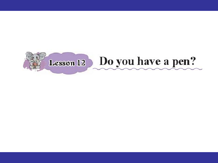 Lesson 12 Do you have a pen? 课件(共21张PPT)