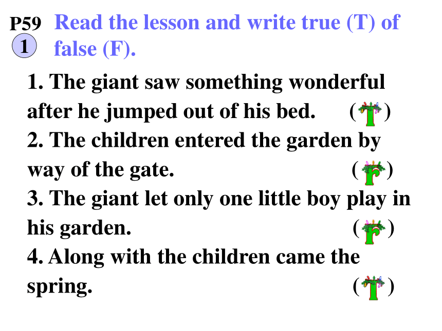 Unit 4 Stories and Poems Lesson 23 The Giant Ⅱ