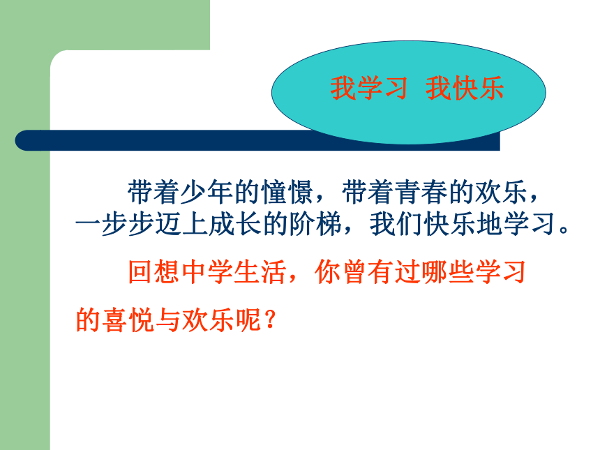 走向新起点