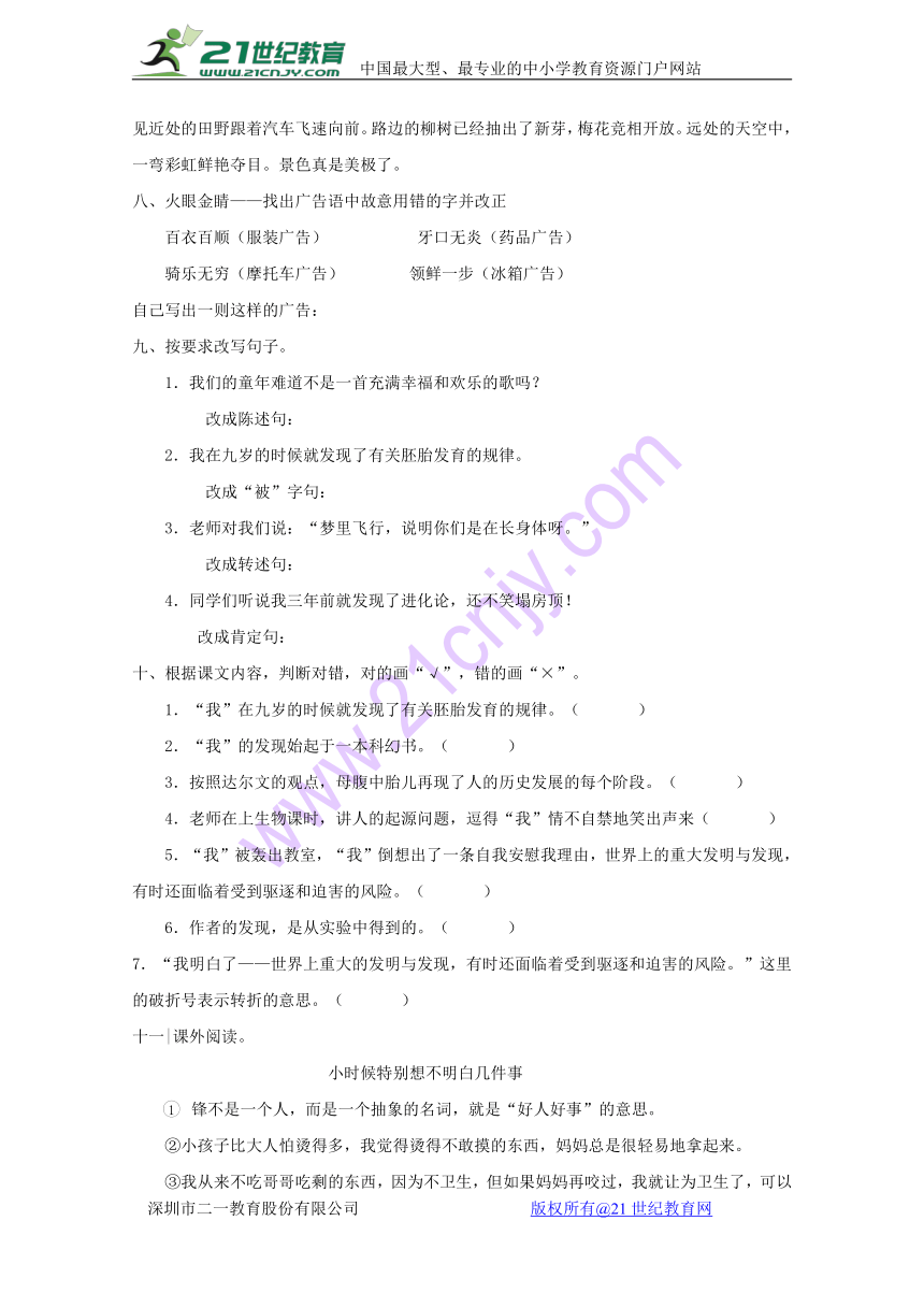 课件预览