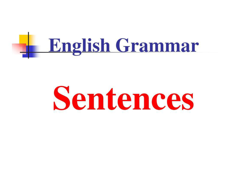 2017年中考英语语法复习课件 句子种类
