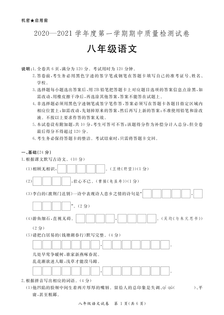 广东省河源市2020年各县gdp_广东省河源市图片(3)