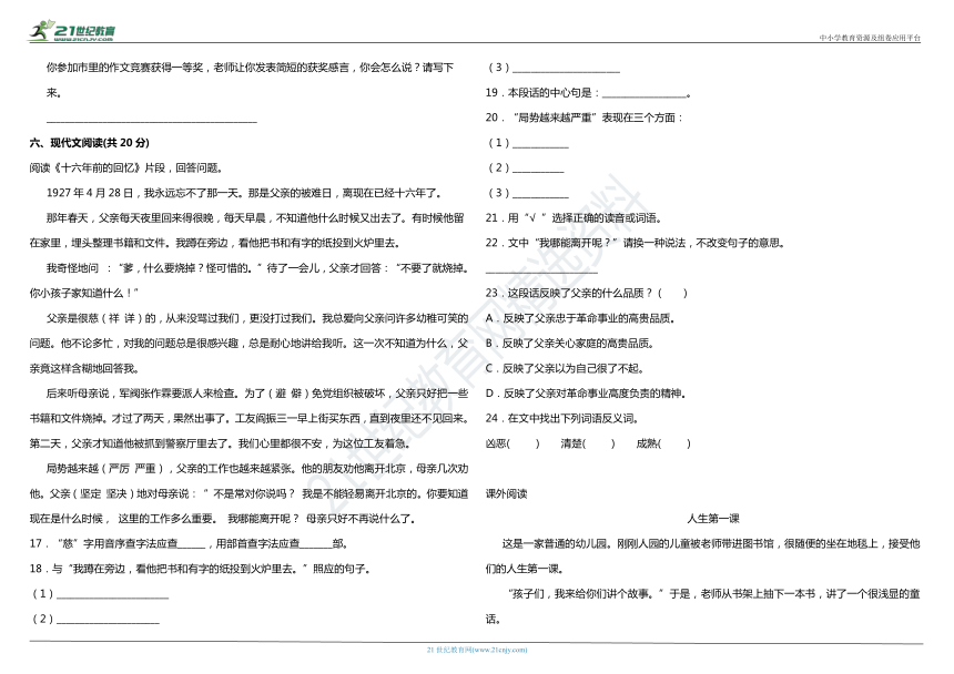 课件预览