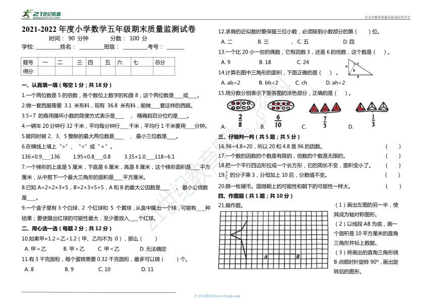 课件预览