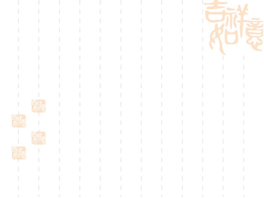 桂教版七年级下册信息技术 1.2压缩文件中的“宝物” 课件（14ppt）