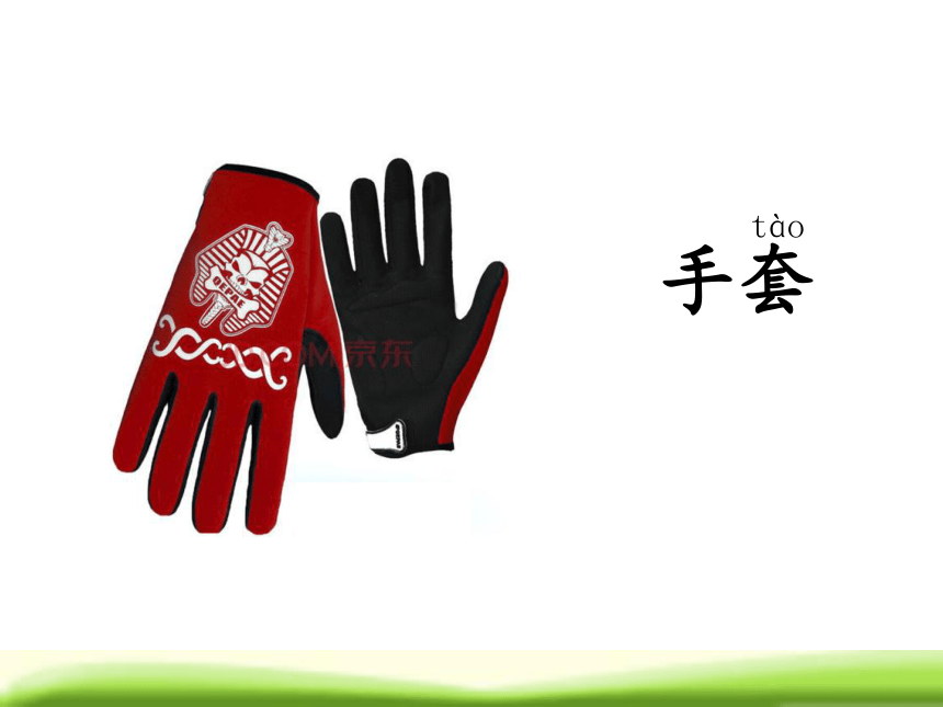 课件预览