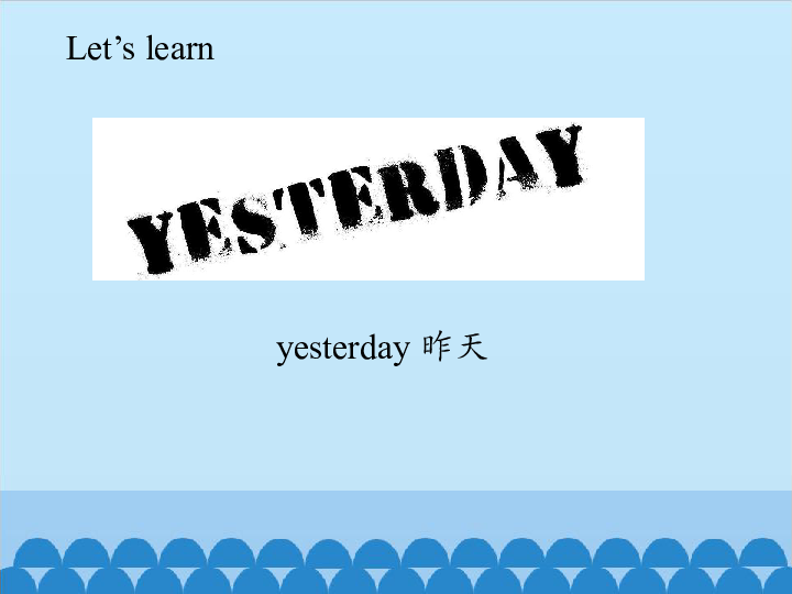 Lesson 7 Your parents were young then.  课件 (共11张PPT)
