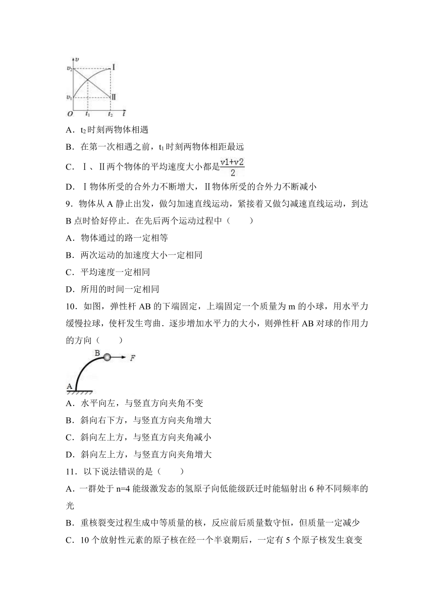 宁夏中卫一中2017届高三（上）第四次月考物理试（解析版）