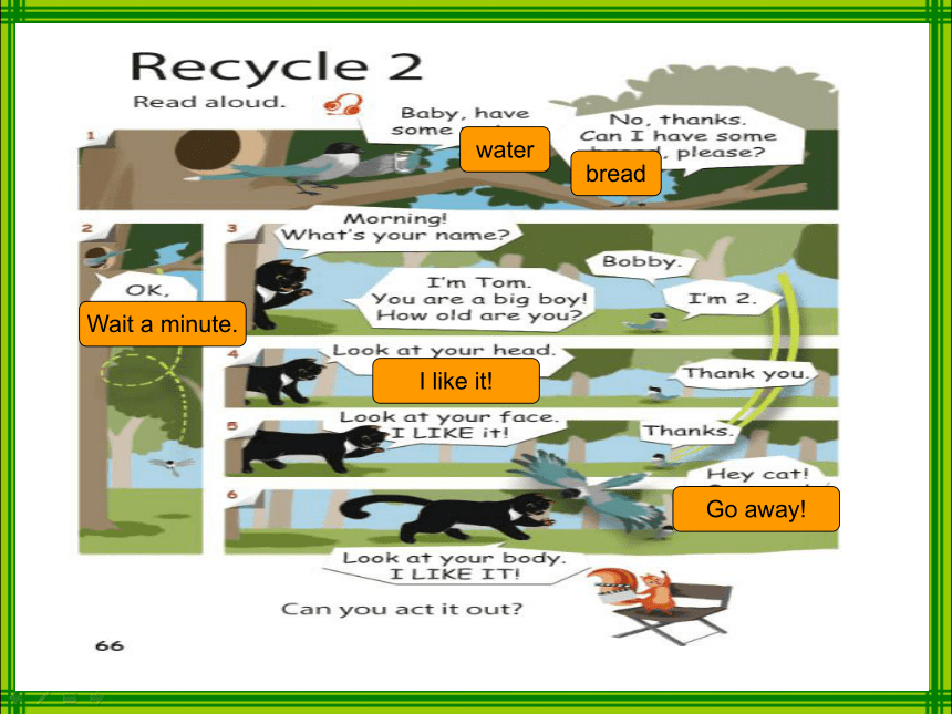 新人教版PEP三年级英语上册recycle 2第一课时