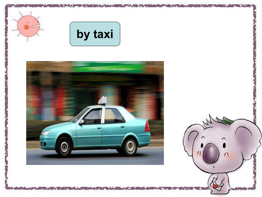 Unit 7 What will you do in Chengdu Lesson 23 课件 (共20张PPT)