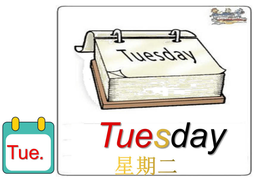 Unit  4  My  favourite day  is Monday  课件 (共17张PPT)
