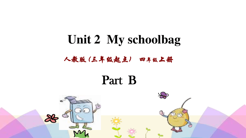 Unit 2 My schoolbag Part B 课件   32张