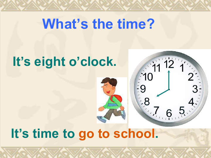 Unit 2 What time is it？Part B 课件（共19张PPT）