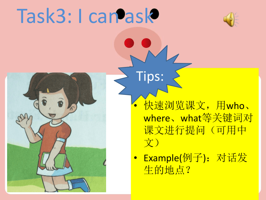 Unit 3 Wash your hands first Lesson 1 课件