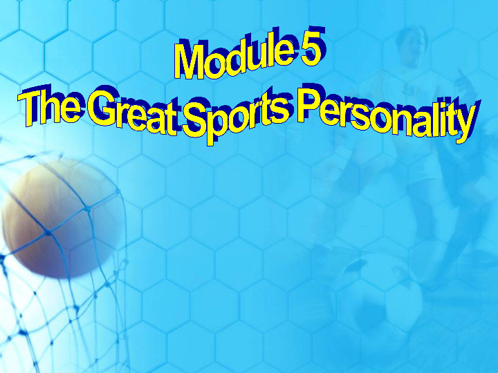 外研版必修五Module 5The Great Sports Personality  - Listening and vocabulary课件（32张）