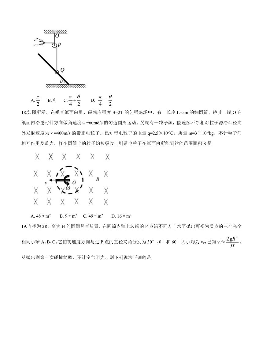 广东省深圳市2018届高三第二次（4月）调研考试 理综物理