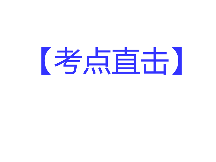 2017年中考英语专题复习课件 情态动词