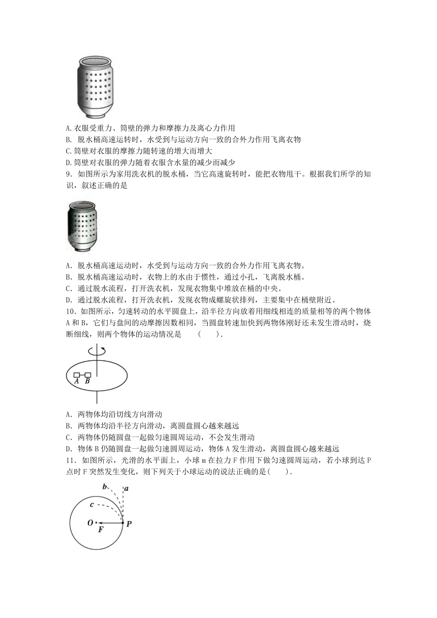 【知识点专项】2015年高考物理曲线运动圆周运动圆周运动实例分析  专练（含解析）