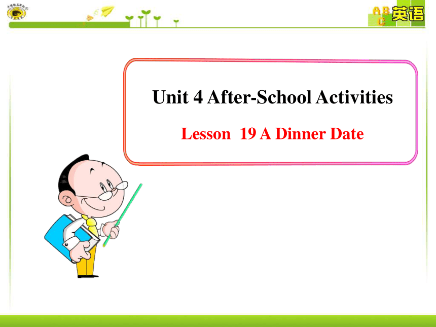 Unit 4 After-School Activities Lesson 19  A Dinner Date 教学课件