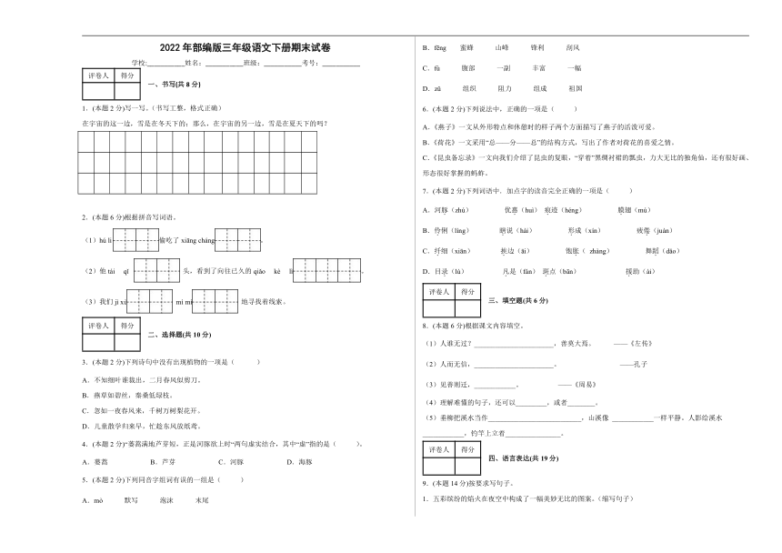 课件预览