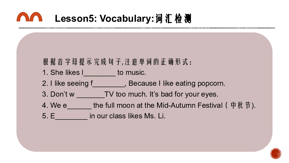 lesson 5  What does he like 课件(共33张PPT)