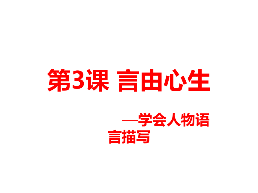 课件预览