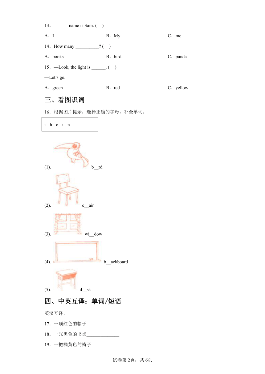 课件预览