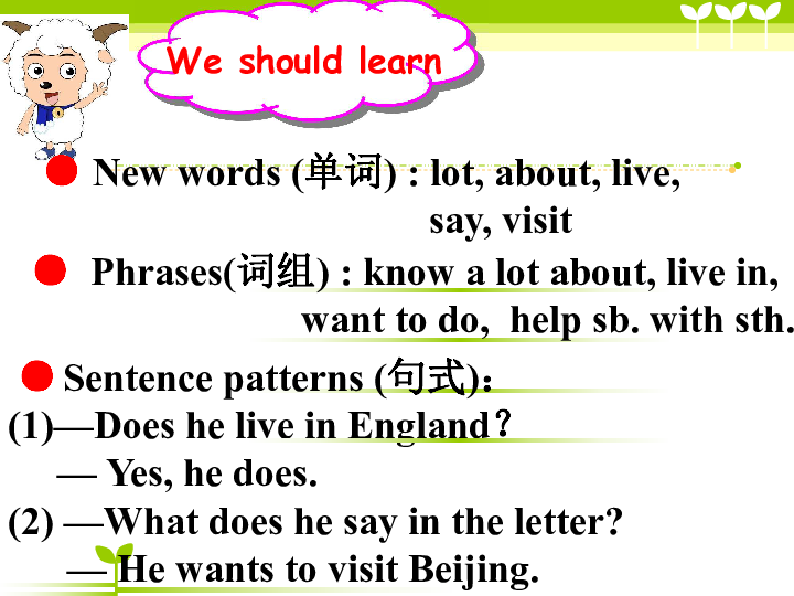 Unit 3 Getting TogetherTopic1 Does he speak Chinese Section B 课件29张PPT
