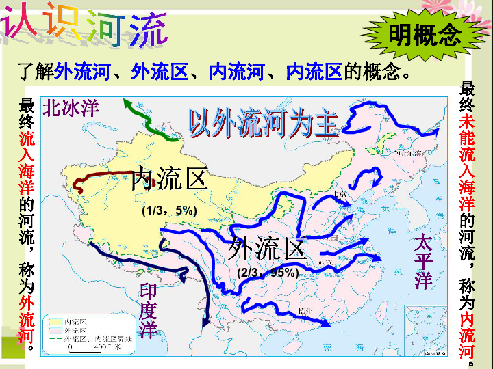 两河流域地理位置图片