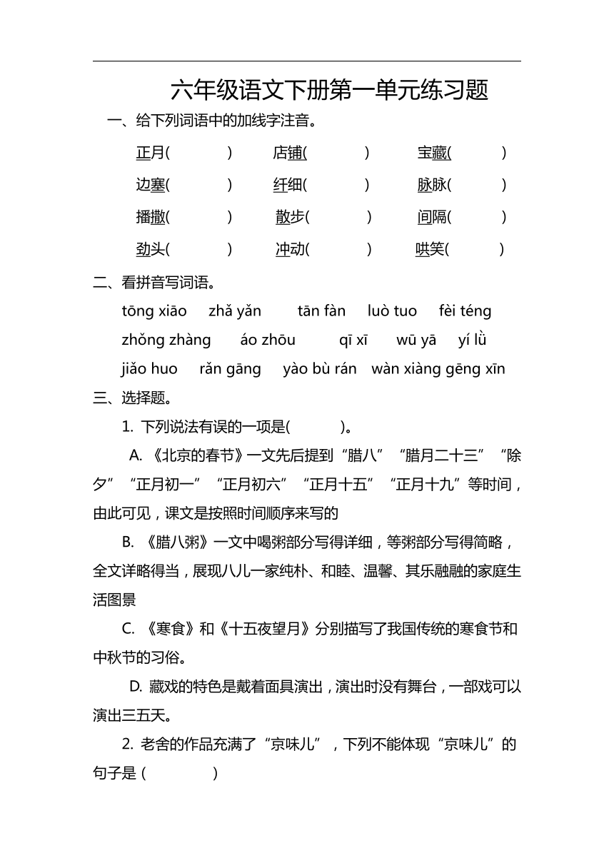 课件预览