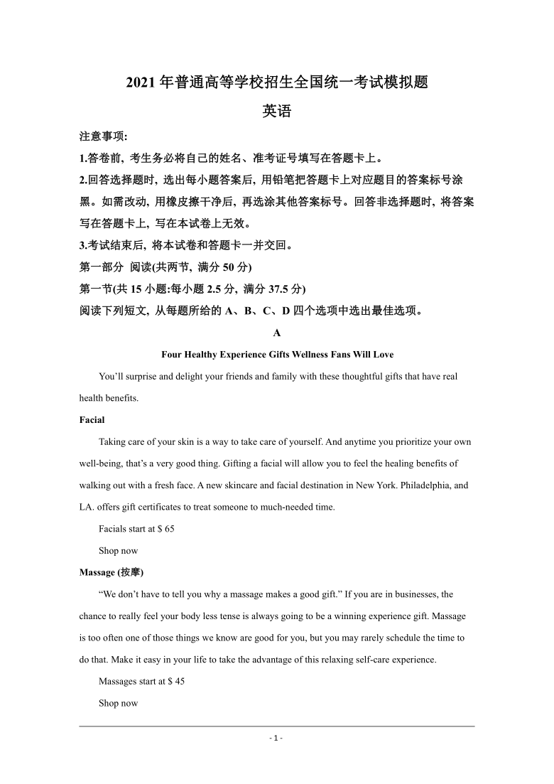 2021届重庆市酉阳县一高高三下学期5月高考预测英语试题 Word版含答案（无听力试题）
