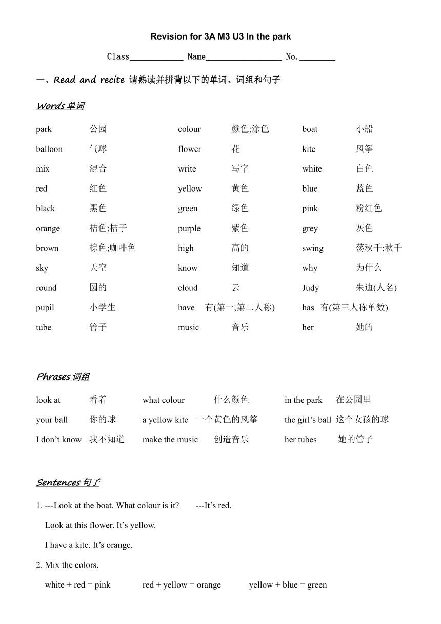 课件预览