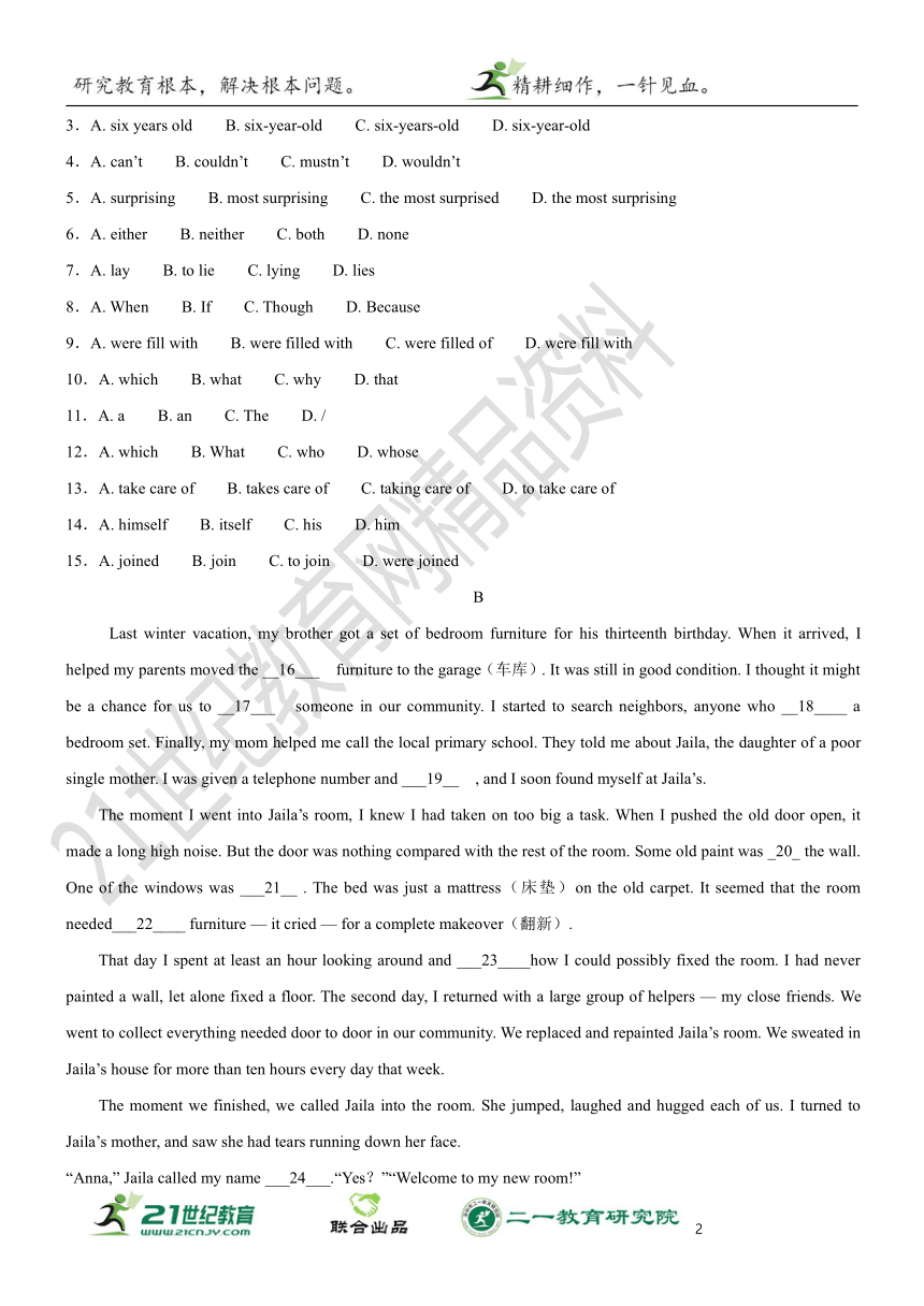 广东省广州市2018年中考模拟英语试题（六）（含参考答案）