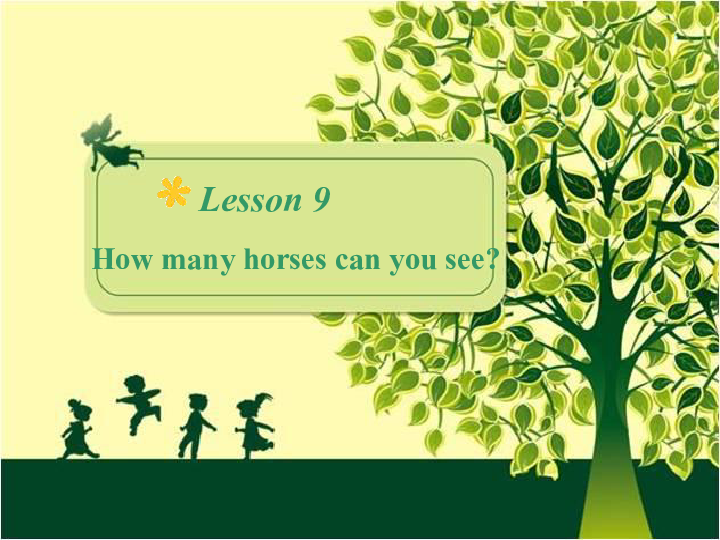 Lesson 9 How many horses can you see? 课件(共15张PPT)