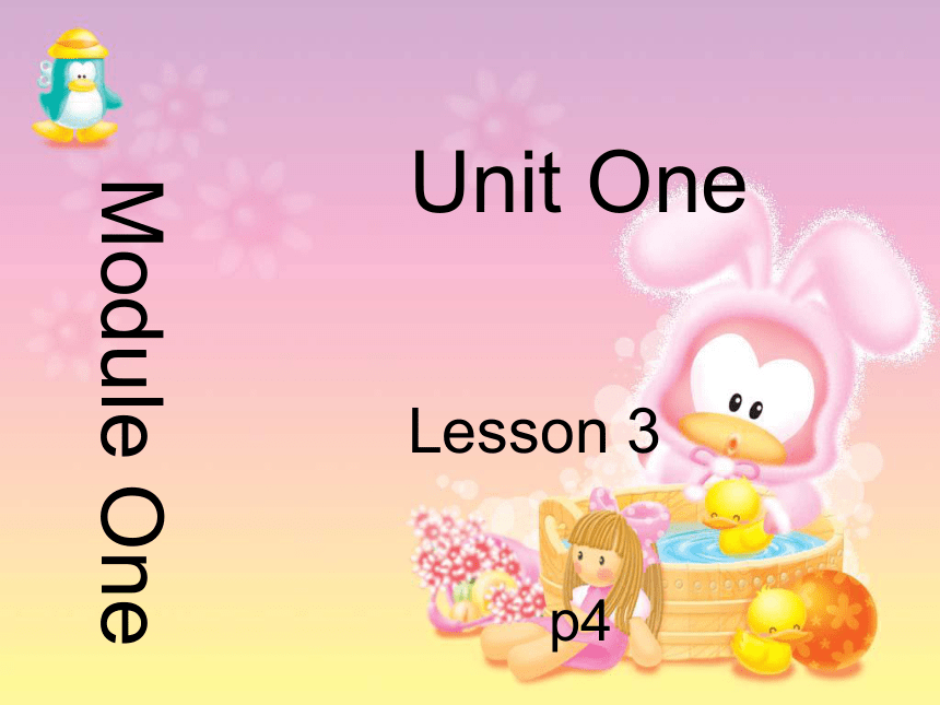 上海版牛津英语Unit 1 Fire Lesson3