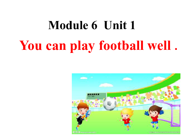 Unit 1 You can play football well 课件(共16张PPT)