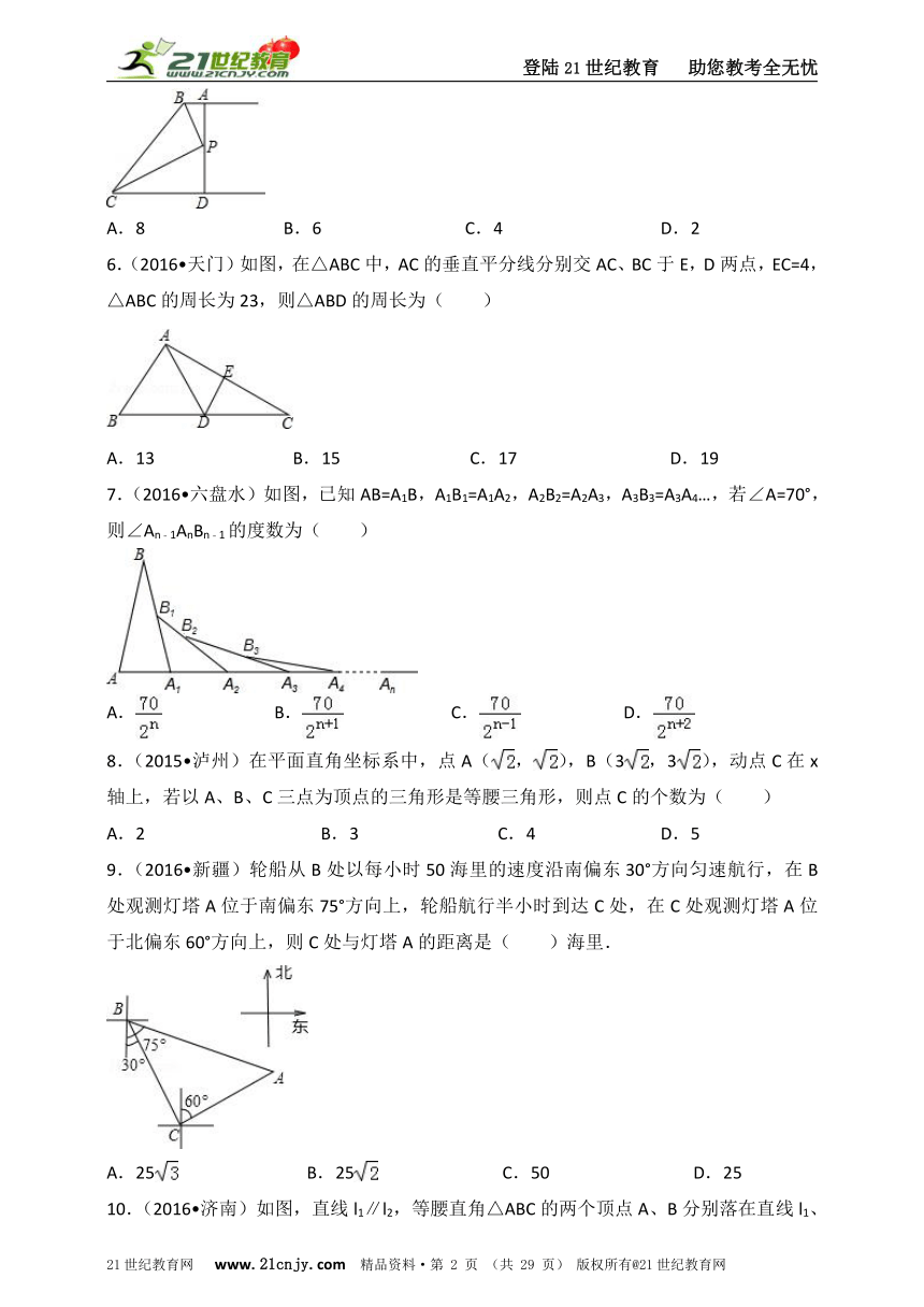 北师大版中考数学二轮专题复习卷十二------三角形B