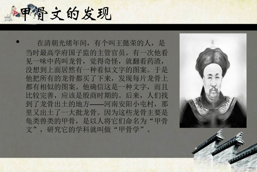 我爱你汉字