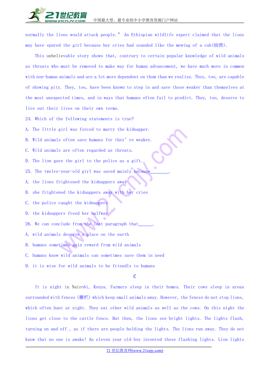 浙江省9+1高中联盟2017-2018学年高一下学期期中联考英语试题 Word版含答案