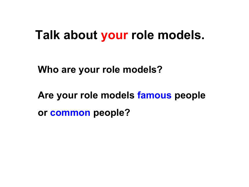 Unit 6 Role Models.Lesson 17 People in Our Lives.课件