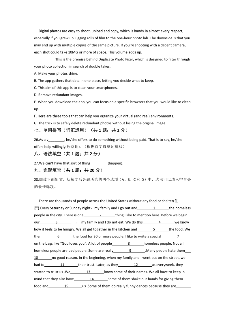 河南省许昌三高2020-2021学年高一下学期6月月考英语试题 Word版含答案（无听力部分）