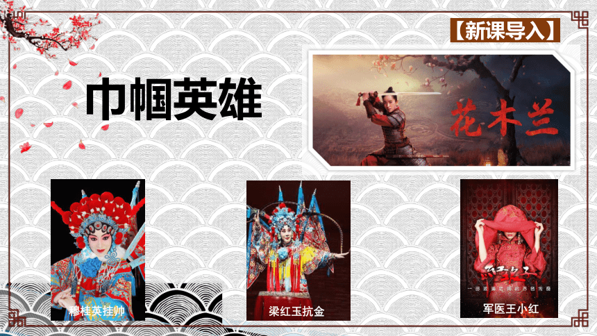 课件预览