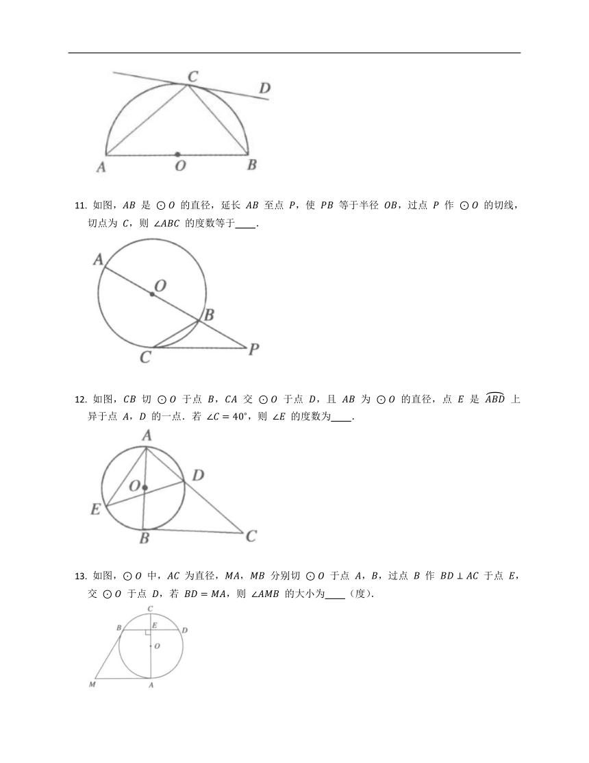 2022届中考数学精品试题专题：直线与圆的位置关系（word版含解析）