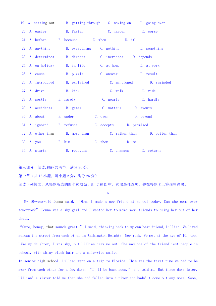 浙江省乐清市芙蓉中学2016-2017学年高一上学期期中考试英语试题 Word版含答案