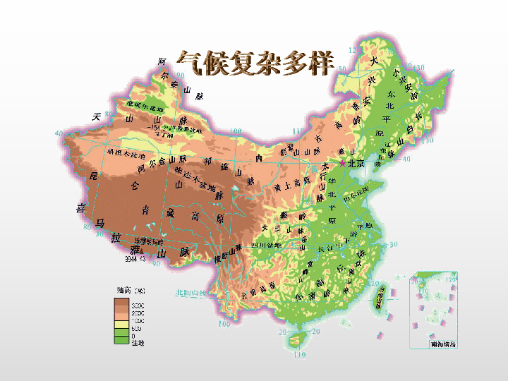 湘教版八上地理2.2中国的气候课件41ppt